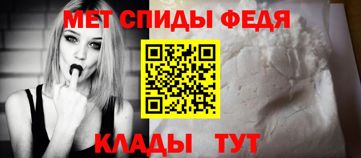 NBOMe  МАРИХУАНА  MDMA  Клинцы  Alpha-PVP СОЛЬ кристаллы  Меф кристаллы  КОКАИН  Гашиш  Вход с VPN 
