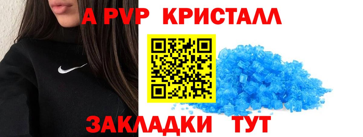 Alfa_PVP СК КРИС  Alfa_PVP СК  APVP  Клинцы  Вход с VPN  Alfa_PVP VHQ 