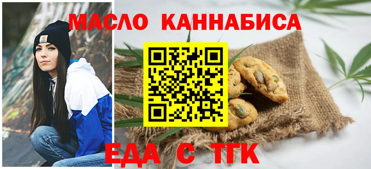 Меф Клинцы