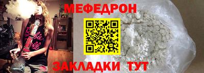 spice Урус-Мартан