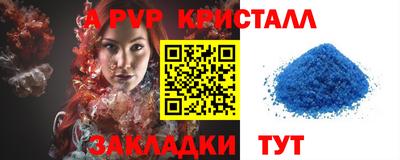 меф VHQ Краснознаменск