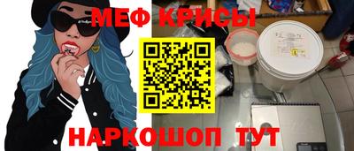СК Краснокаменск