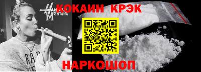 меф VHQ Краснознаменск