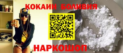 меф VHQ Краснознаменск