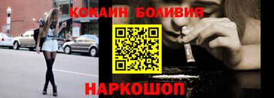 соль ск Краснодар