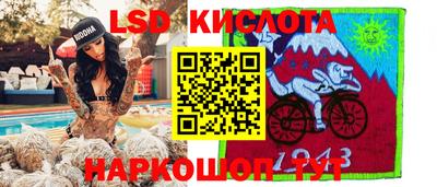 меф VHQ Краснознаменск
