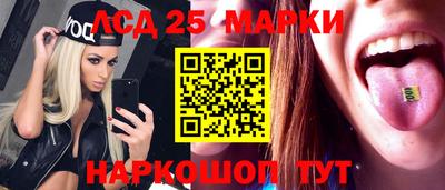 соль ск Краснодар
