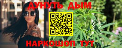 соль ск Краснодар
