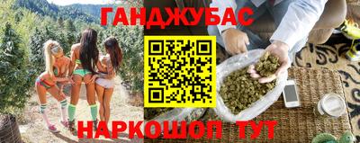 соль ск Краснодар