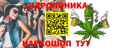 соль ск Краснодар