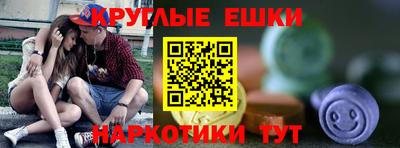 соль ск Краснодар