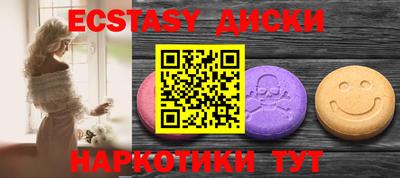 соль ск Краснодар