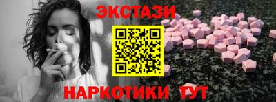 меф VHQ Краснознаменск
