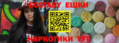 соль ск Краснодар