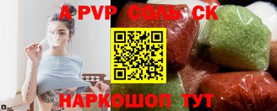 кокаин перу Усинск