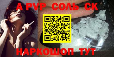 СК Краснокаменск