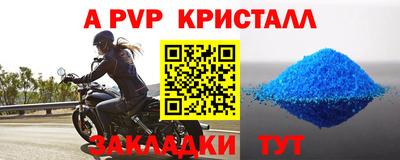 меф VHQ Краснознаменск