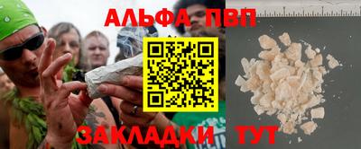 меф VHQ Краснознаменск