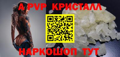 СК Краснокаменск