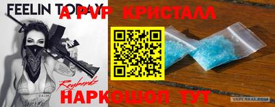 меф VHQ Краснознаменск