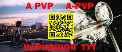соль ск Краснодар