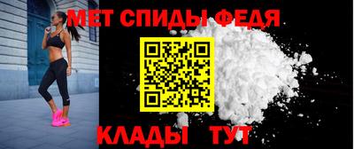 меф VHQ Краснознаменск