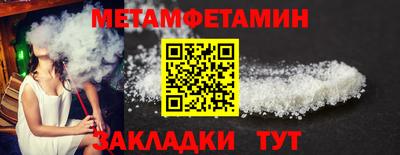 меф VHQ Краснознаменск