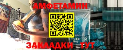 соль ск Краснодар