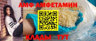 соль ск Краснодар