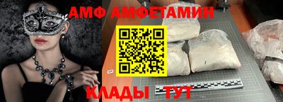меф VHQ Краснознаменск