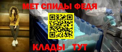 меф VHQ Краснознаменск