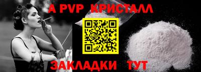 меф VHQ Краснознаменск
