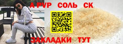 меф VHQ Краснознаменск