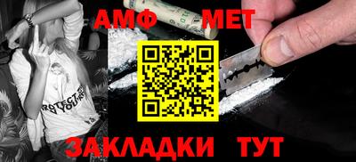 меф VHQ Краснознаменск