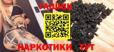 соль ск Краснодар