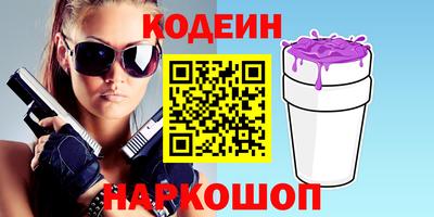 соль ск Краснодар