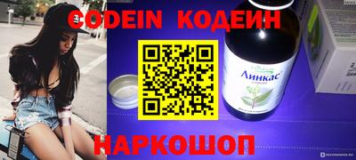 экстази Урюпинск
