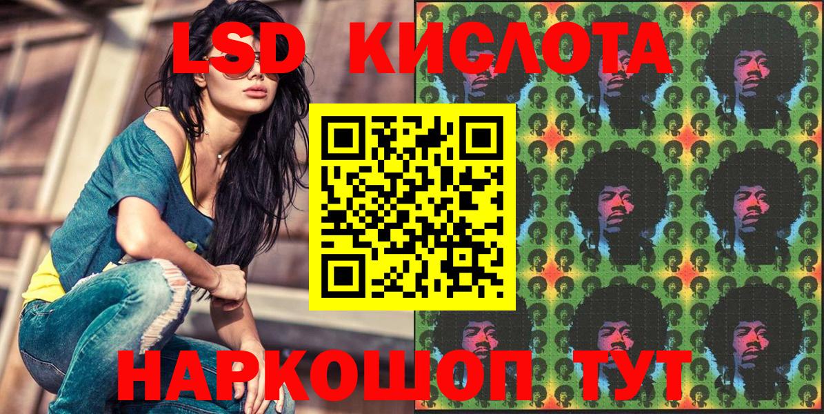 Марки 25I-NBOMe 1500мкг  Вход с VPN  Клинцы 