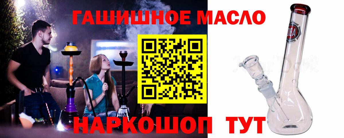 Дистиллят ТГК жижа Клинцы