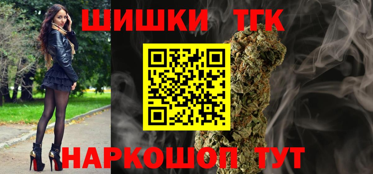 Каннабис индика Клинцы